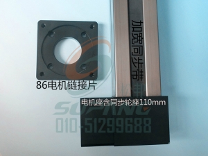 厂家直销高速同步带滑台重型数控步进电机自动化模组导轨电动