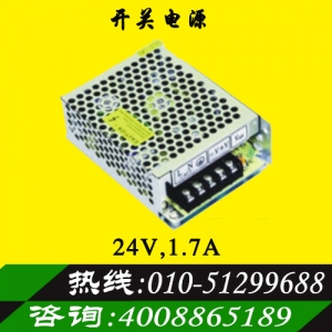 正品明纬24V 1.7A开关电源步进驱动器专用电源