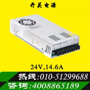 正品明纬24V 14.6A开关电源步进驱动器专用电源