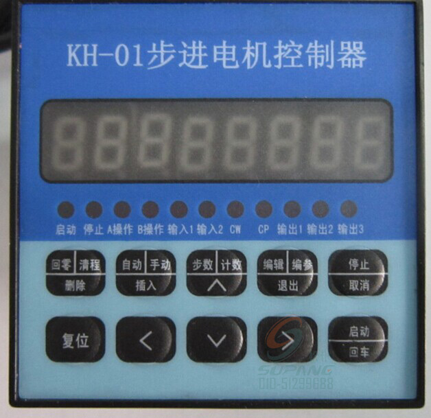 KH-01步进电机控制器实物图1