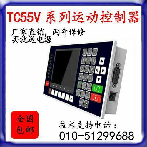 TC55V步进伺服电机控制器可编程多轴运动数控系统现货特价实物图1