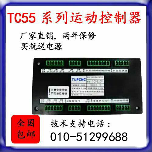 TC55V步进伺服电机控制器可编程多轴运动数控系统现货特价实物图3