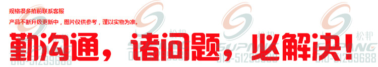 北京欧特利机电设备有限公司联系方式