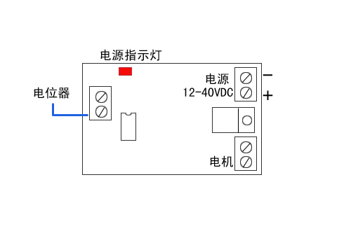 80w直流电机调速器接线图